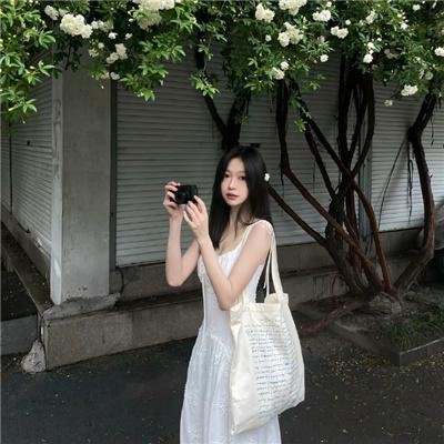 造孽